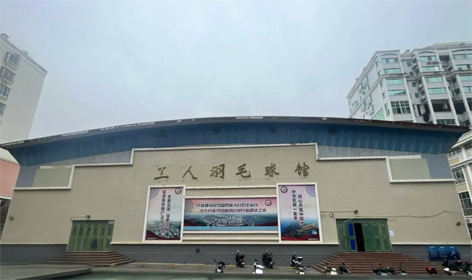 敬請關注！梧州市工人羽毛球館現向社會公開招募合作方