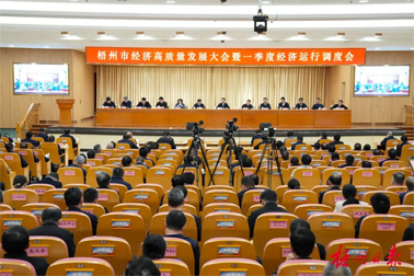 蔣連生在全市經(jīng)濟(jì)高質(zhì)量發(fā)展大會暨一季度經(jīng)濟(jì)運行調(diào)度會上強調(diào)：聚力做大做強工業(yè) 推動經(jīng)濟(jì)高質(zhì)量發(fā)展丨李振品主持 黃中賢黃振饒出席