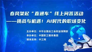 做問(wèn)答，助就業(yè)，秒贏30000份京東E卡和千元住宿體驗(yàn)大獎(jiǎng)！