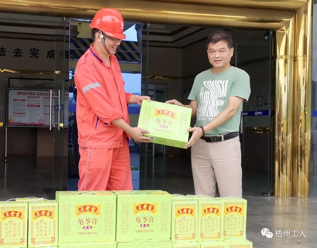  梧州桂江公司開展“不忘初心、夏送清涼”活動(dòng)