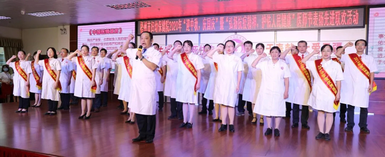 喜報！市婦幼保健院工會喜獲全國模范職工之家榮譽(yù)稱號