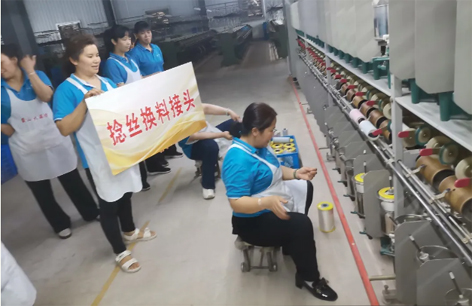 “織”造未來(lái)、點(diǎn)亮人生--2024蒙山大染坊職工職業(yè)技能競(jìng)賽舉辦