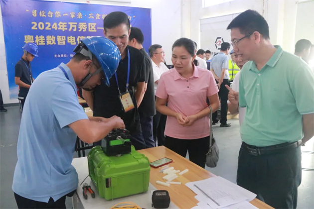 職工“秀”技，各顯神通丨2024年萬秀區(qū)——封開縣粵桂數(shù)智電信 職工技能大賽圓滿落幕