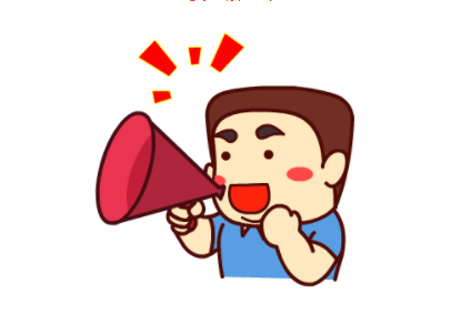 年假，五種情況不能休，你都了解了嗎？